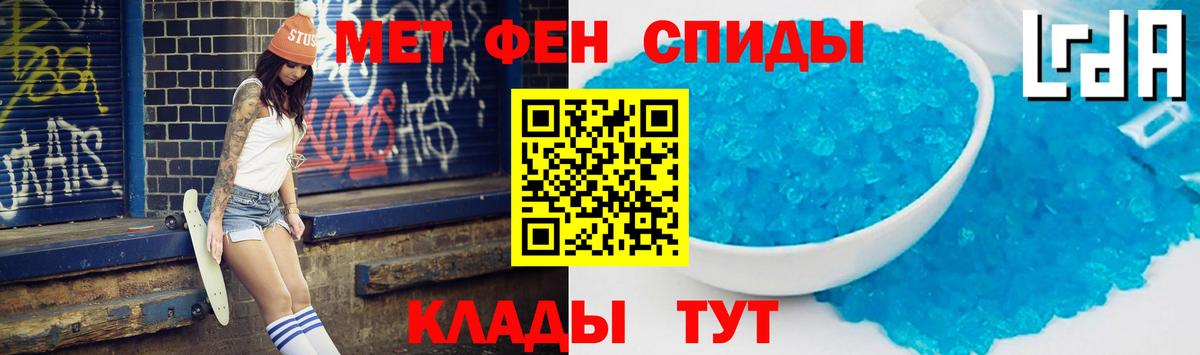 АМФЕТАМИН  АМФЕТАМИН  Сатка  АМФ VHQ  Вход с VPN 