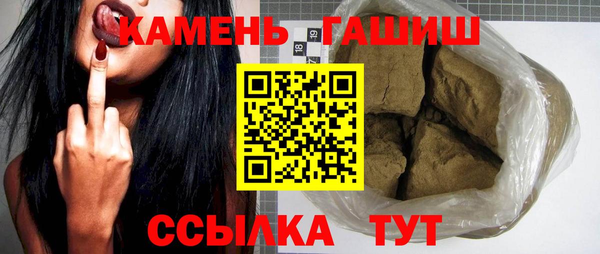 ГАШ индика сатива Сатка
