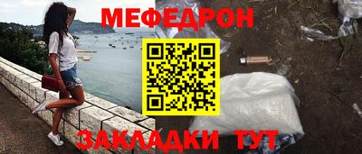 ешки Ачхой-Мартан