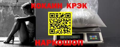 ешки Ачхой-Мартан