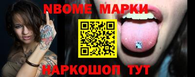 герыч Аша