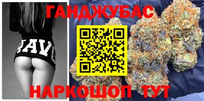 марихуана Баксан