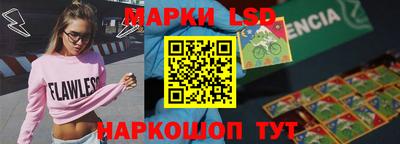 ешки Ачхой-Мартан