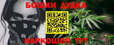 марихуана Баксан