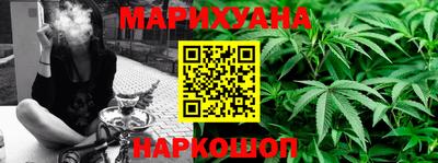 марихуана Баксан