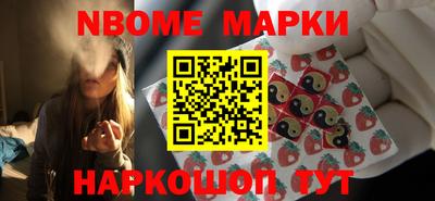 ешки Ачхой-Мартан