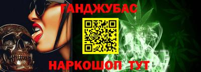 марихуана Баксан