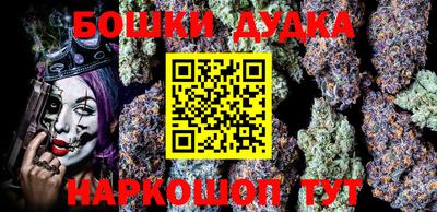 герыч Аша