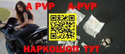 герыч Аша