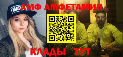 герыч Аша