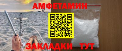 герыч Аша