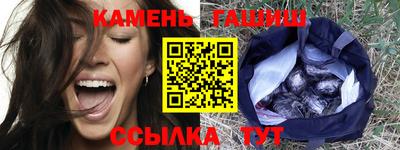 герыч Аша