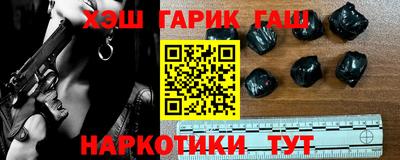 герыч Аша