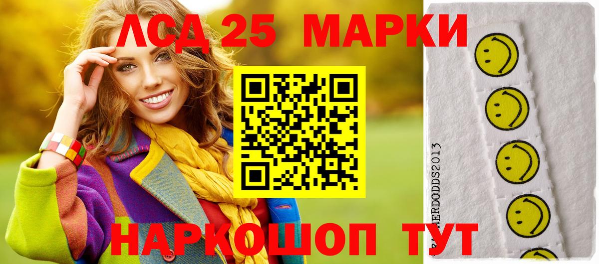ЛСД экстази кислота Сатка
