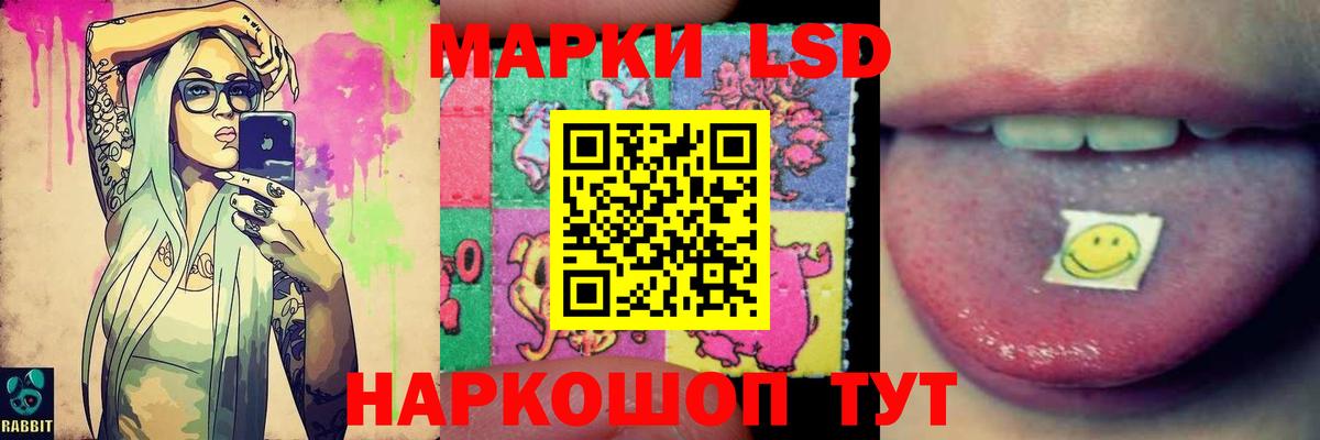 LSD-25 экстази ecstasy  ЛСД экстази кислота  Вход с VPN  Сатка 