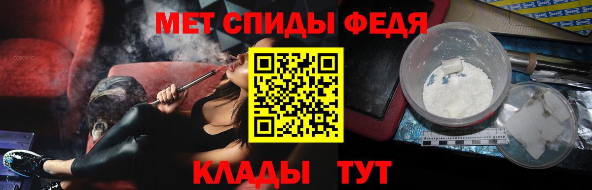 Метамфетамин Декстрометамфетамин 99.9% Сатка
