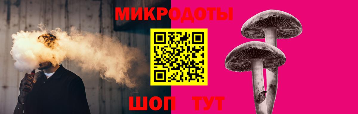 Галлюциногенные грибы Cubensis  Галлюциногенные грибы прущие грибы  Вход с VPN  Сатка 