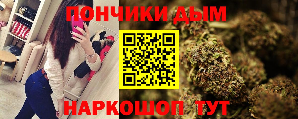 МАРИХУАНА план  Вход с VPN  Марихуана планчик  Шишки марихуана марихуана  Сатка 
