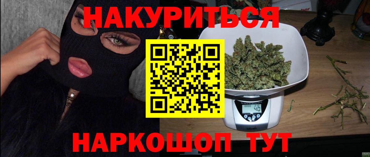 Бошки марихуана AK-47 Сатка